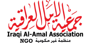 AlAmal-logo