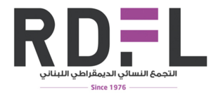 RDFL-Logo