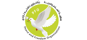 pfo-logo